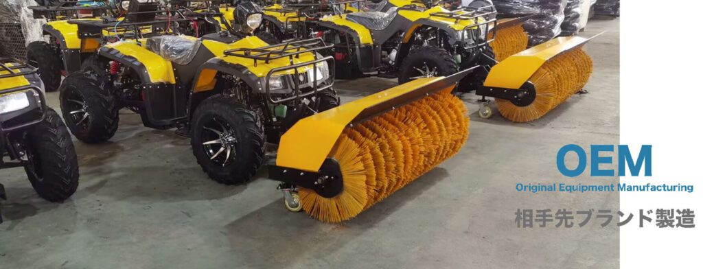 Snow Thrower