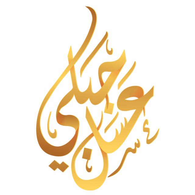 Asal Jabal